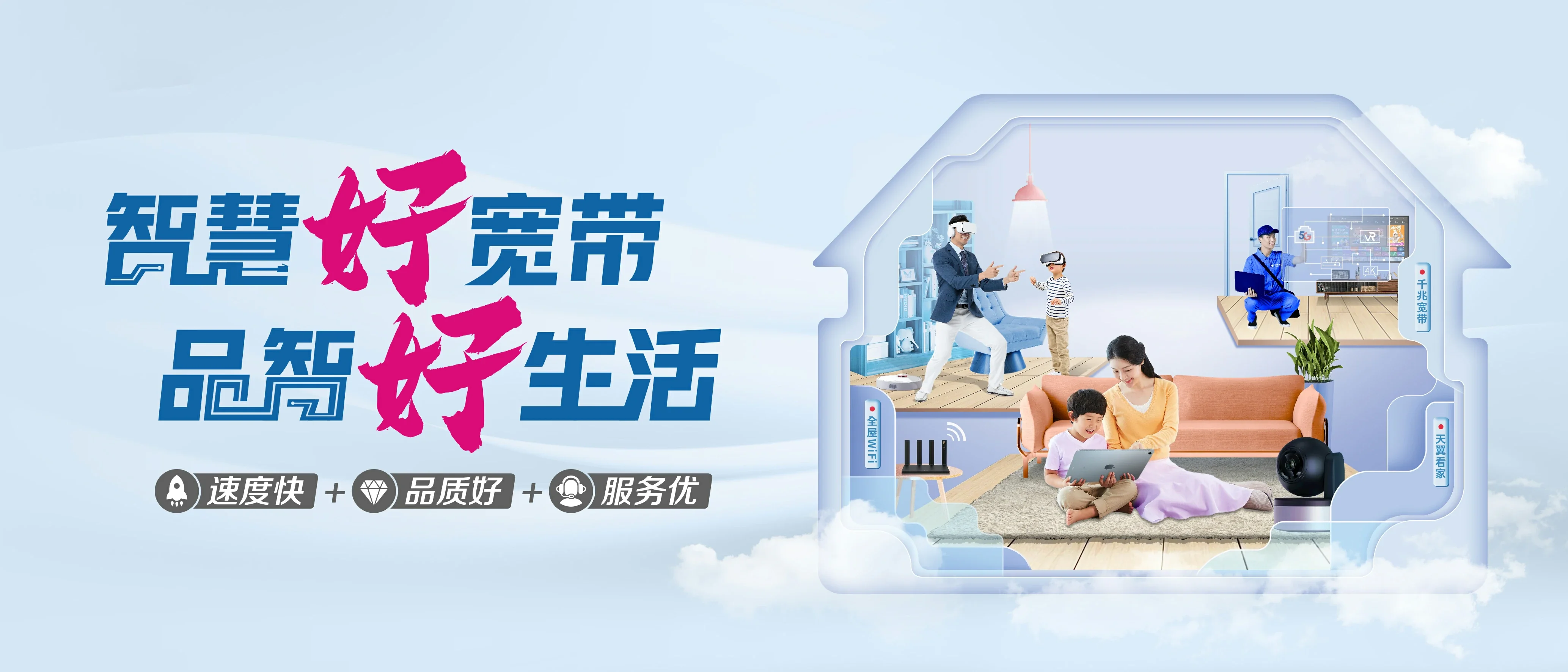 中国电信 甘泉县电信宽带 宽带套餐